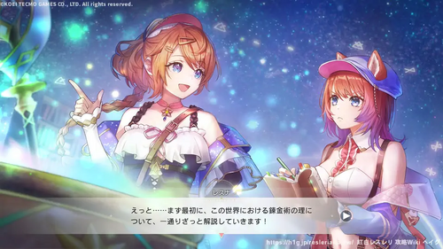 第3章 幸せの可能性の画像