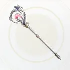 ルスティヴァリア