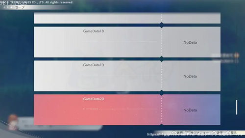 セーブ・ロードについての画像
