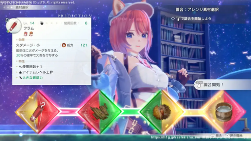 第1章 初めての挑戦の画像