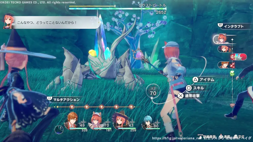 第4章 王都からの来訪者