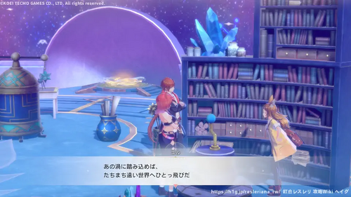 第1章 初めての挑戦の画像