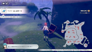 アンタイジェムの取り方の画像