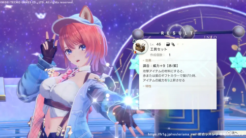 第9章 ハルフェン収穫祭