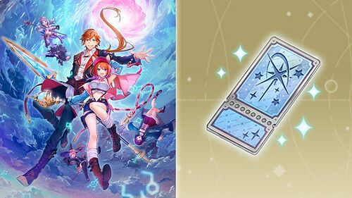 特典一覧の画像