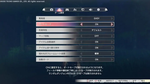 セーブ・ロードについての画像