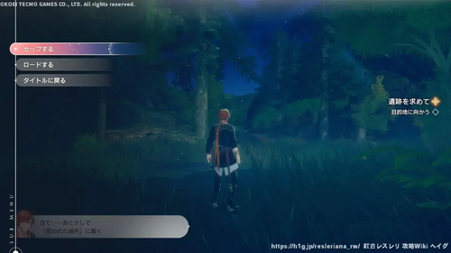 セーブ・ロードについての画像