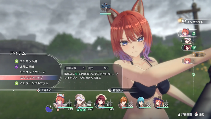 ブレイクマスターのトロフィーを簡単に取る方法