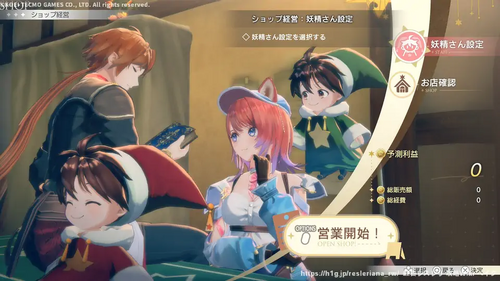 第2章 妖精と暮らす町