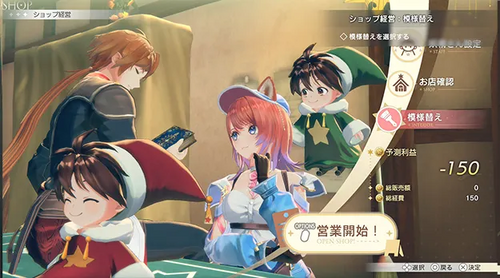 ショップ経営の画像