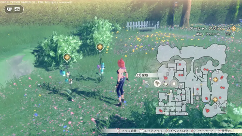 第1章 初めての挑戦の画像