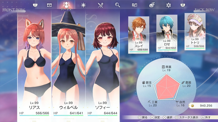 効率の良いLv上げ方法