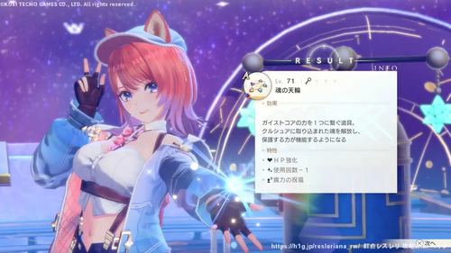 第10章 紅き黄金郷へ