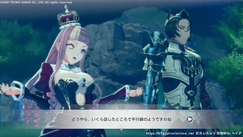 第6章 忍び寄る影