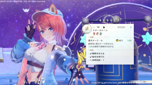 第3章 幸せの可能性の画像