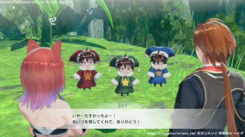 第1章 初めての挑戦の画像