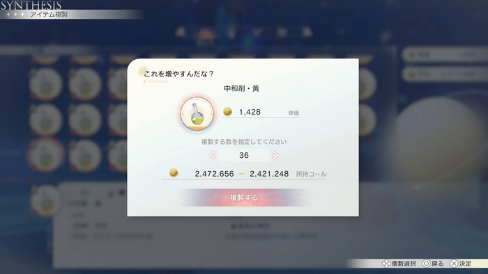 おすすめ金策方法