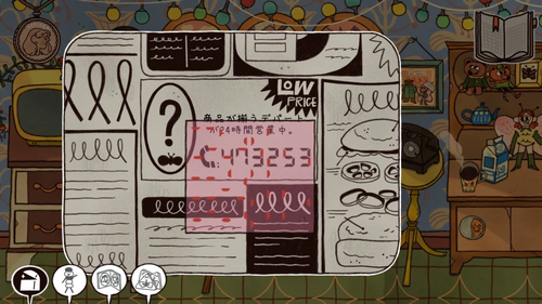 新聞と透明カードで番号を導き出す