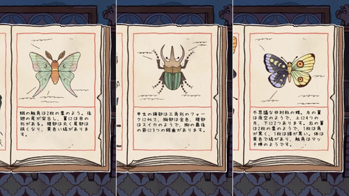 昆虫のイラストパズル