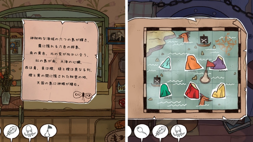 配置推理パズル