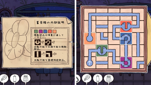 蓄音機の配線パズル