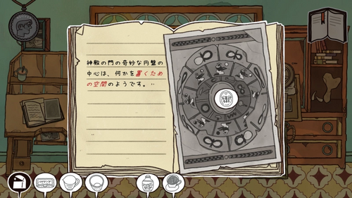 本にペンダントを置く