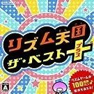 135px-Rhythm_best_pk.webp.png