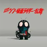 Rider-skr-ranbu pk.webp