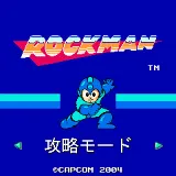Rockman lite pk.webp