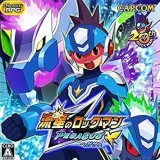 流星のロックマン ペガサス、レオ、ロックマンゼロコレクション 流星のロックマン ペガサス、レオ、ロックマンゼロコレクション