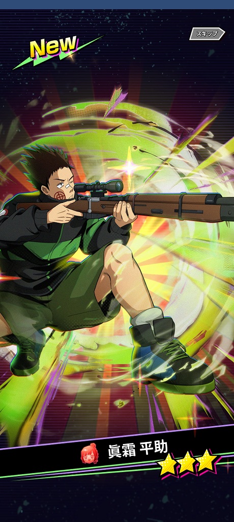 Screenshot 2025-04-02-21-00-23-002 jp.co.goodroid.sakapuzz.jpg