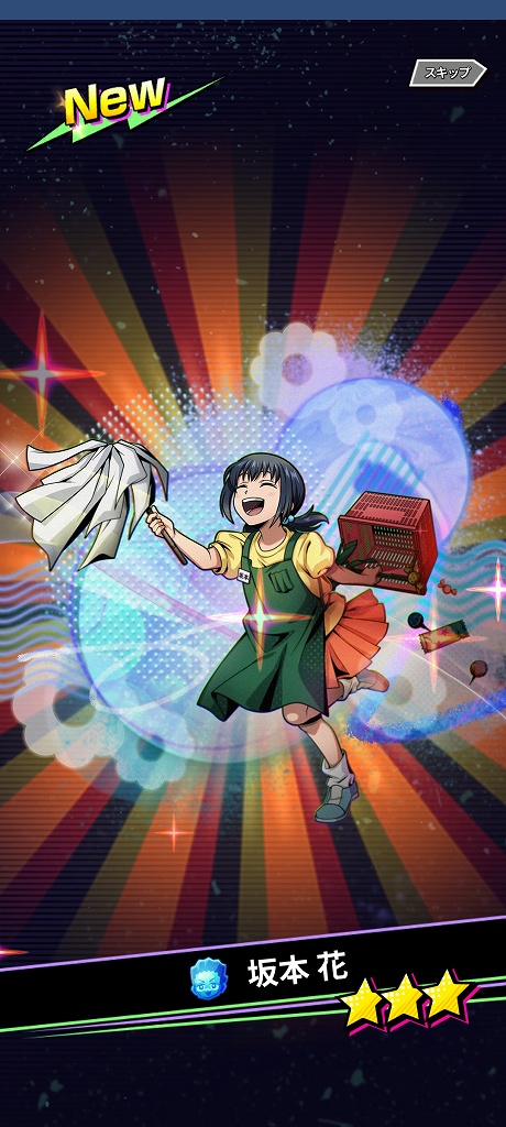 Screenshot 2025-04-02-21-00-46-016 jp.co.goodroid.sakapuzz.jpg