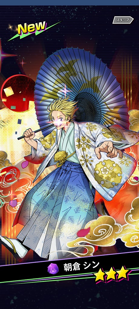 Screenshot 2025-04-02-18-53-04-548 jp.co.goodroid.sakapuzz.jpg