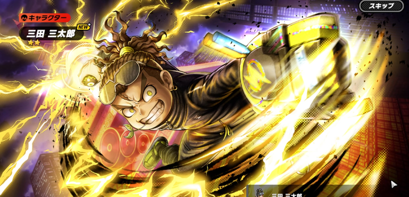 【トライブナイン】Ver.1.0.5シンクロ確率アップ後の結果は…!?の画像