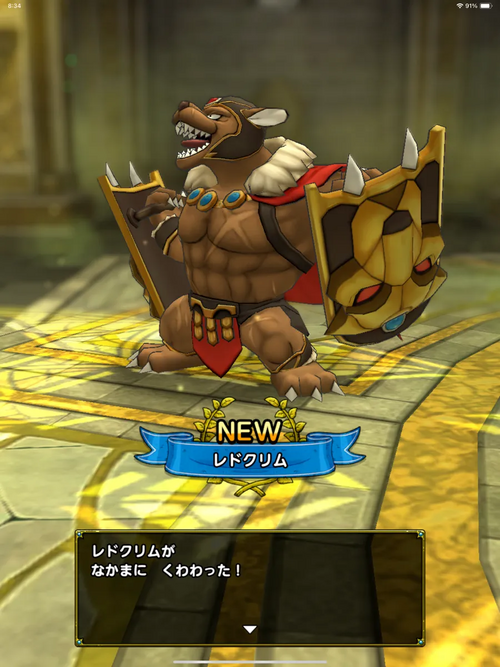 【ドラクエタクト】指揮者の神殿キャラをコンプ！