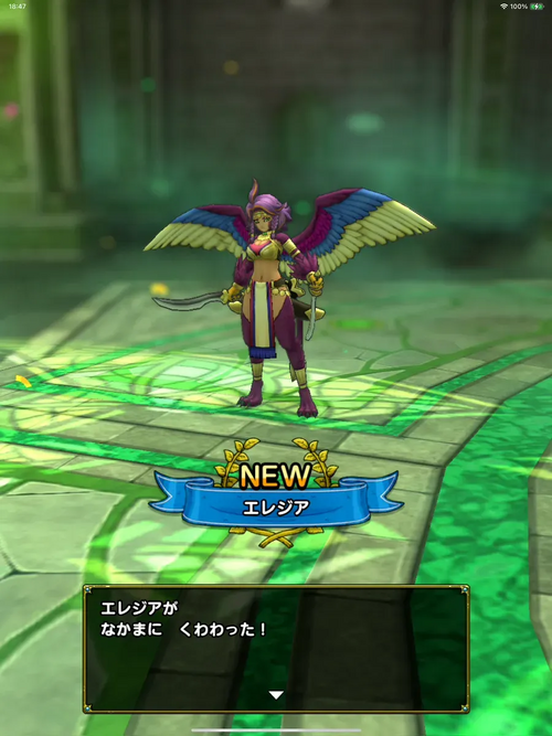 【ドラクエタクト】エレジアを入手！（指揮者の神殿）