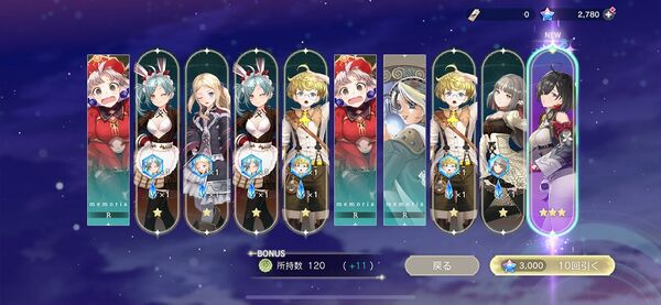 レスレリ