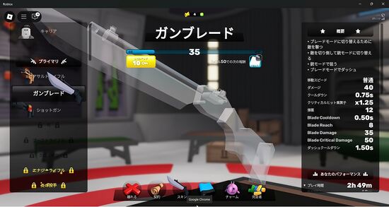 【ロブロックス】最近の戦利品紹介