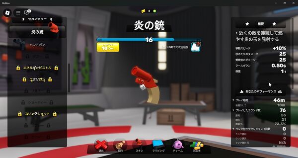 【ロブロックス】今日の戦利品紹介