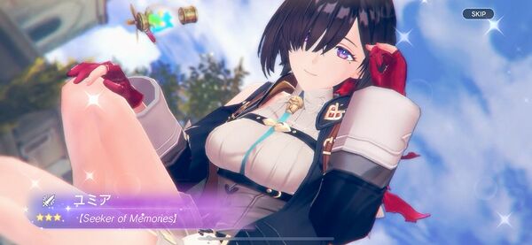 レスレリ