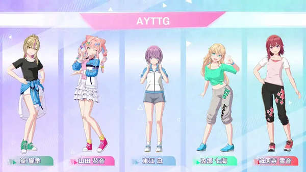 【シャインポスト】武道館の「伝説」クリアを目指す(`・ω・´)ｷﾘｯ