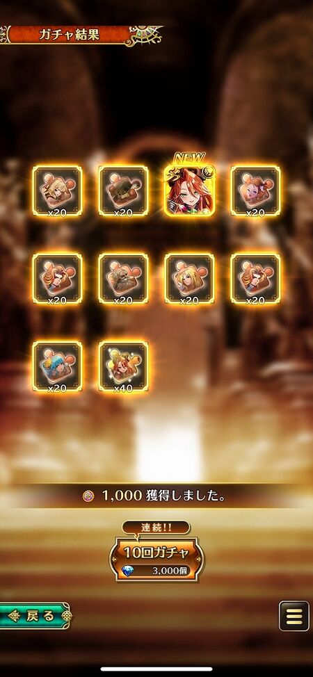 【ロマサガRS】ミスティ、ウルピナ、ボーニー、ファラお迎え！