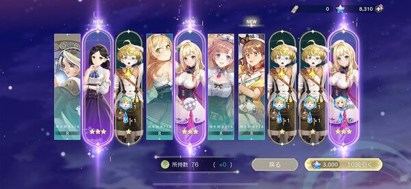レスレリ