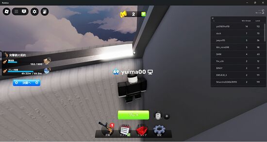 【ロブロックス】ガンブレードを使ってみた！