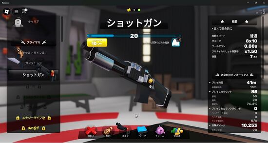 【ロブロックス】最近の戦利品紹介