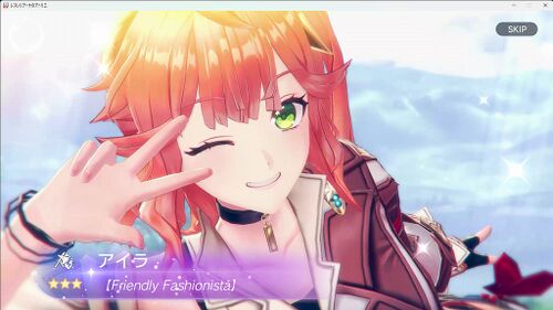 【レスレリ】アイラ＆ニーナお迎え！