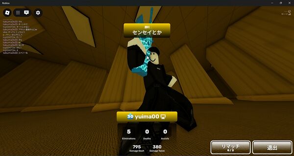 【ロブロックス】今日の戦利品紹介