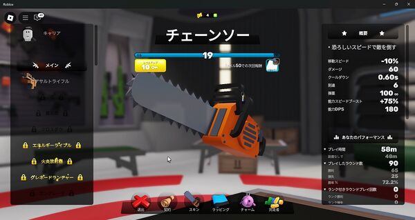 【ロブロックス】今日の戦利品紹介