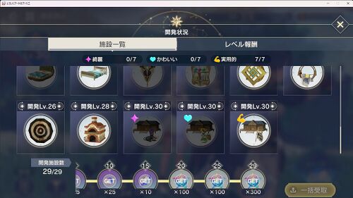 【レスレリ】アイラ＆ニーナお迎え！