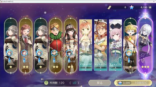 【レスレリ】アイラ＆ニーナお迎え！